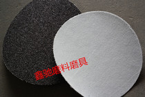 Cement concrete epoxy self-flowing floor Wear-resistant floor grinding sand paper 300mm24 40 60 180 sand pieces