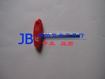 German K-brand tool 09976 metric series T-type hexagon wrench a variety of specifications 2-8mm