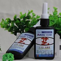 Kaft 303 acrylic rubber kavter K-303 without shadow glue VU glue glass glue UV glue