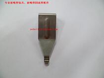 Yezhan wave soldering claw Single hook claw Wave soldering titanium claw Tin furnace claw Chain claw