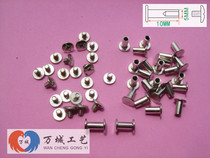 Binding nail financial account nail account book screw recipe special nail nail nail nail female rivet 10MM