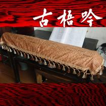 (ancient guqin accessories) quality ~ guqin special suede with suede geb