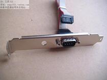  FC10P serial port baffle line DB9 extended COM port line RS232 line 2U small chassis full height half height gray pressure line