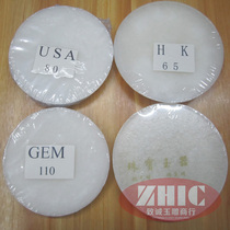 Water cooking wax polished wax import polished wax Hong Kong wax domestically made of waxed polished upper wax material