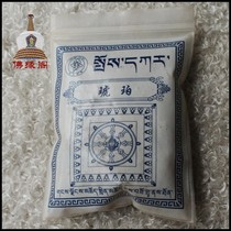Tibetan Buddhist incense supplies Tibet Lhasa amber powder Fire for removing obstacles Smoke for incense powder