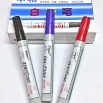 Whiteboard pen Zhongbai SW228 erasable whiteboard pen round head pen