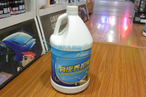 Taiwan Jiamibo leather maintenance emulsion Skin Care Nourishing Liquid dermis repair maintenance polishing agent