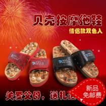 Clearance summer indoor non-slip mens foot points health massage slippers shell pebbles massage shoes
