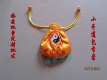 Bagua trail bag sachet small sachet Taoist natural small purse=Taoist supplies Embroidery embroidery crafts