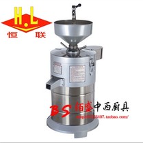 Henglian FDM-125 type soybean mill commercial soybean milk machine pulp slag separator refiner soybean grinder