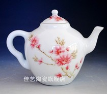 Jingdezhen Ceramic ware Kung Fu Porcelain Kung Fu Teapot Porcelain Factory Goods Water Point Peach Blossom Tea Set Handheld Pot Tea Cup Single Pot Owner