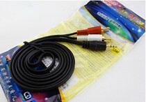 Meiyuer 3 5 turn double lotus head line one point two audio line speaker split lotus line audio line