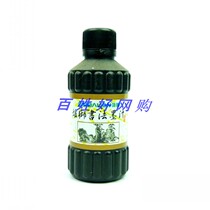 Xiongshi ink Brush word practice ink 60g Wenfang Sibao Supplies Calligraphy Ink 270g