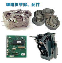 Professional imported semi-automatic coffee machine maintenance and repair Automatic coffee machine cleaning and maintenance accessories for sale