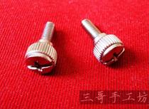 Pull-cylinder fixed screw hand screwed screw