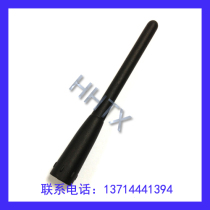 Walkie-talkie antenna