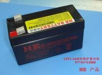  12V1 3AH battery 12V1 3AH battery with anti-theft alarm host backup power supply