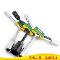 Shengda tool metric Y wrench Y-shaped hand socket wrench Y-shaped wrench