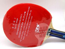  729 Table tennis racket anti-glue rubber protective film protective film viscous rubber protective table tennis racket protective film 1