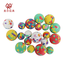 EVA foam ball solid bullet sponge ball children foam elastic toy hand grip elastic ocean ball