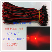  5V 9V 12V 3MM RED light LED with line red light red light white hair red 12V light box advertising light signboard lighting