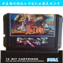 Spot Spike black cassette SEGA MD16-bit Sega game card black card— Four Days of the King