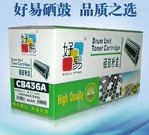 How Easy HP436A toner cartridge HP CB436A M1120N M1522NF P1505 toner cartridge
