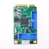 Capricorn MOGE MC4014 mini PCI-E4 Port USB3 0 card mini USB3 0 expansion card ACC