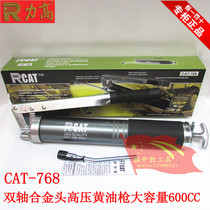 Taiwan Ligao CAT-768 Carter double shaft double pump large high pressure grease gun 600CC R-468