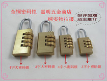 Password copper padlock password padlock password lock box padlock door padlock 3-character password large