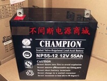 UPS Battery Maintenance Free Battery 12V55AH CHAMPION Battery NP55-12 Battery UPS Electric