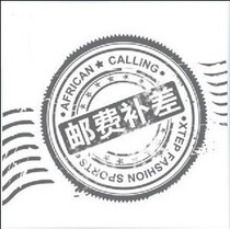 VIP you fei bu cha price mugs how much how many more