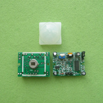 HC-SR501 body infrared induction module pyroelectric infrared sensor Full functional version