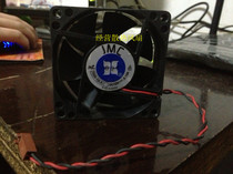 JMC 7025-12LS 12V 15A 0 70 70 * 25 7CM power case mute heat dissipation fan