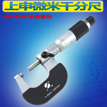 Hot sale High-precision micron outer diameter micrometer 0-25mm accuracy 0 001mm Spiral micrometer micrometer