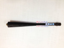 Feidasin FD-850 antenna FD-850PLUS antenna original Feidasin antenna