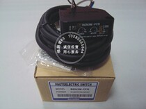 Open ticket] Autonics Autonics photoelectric sensor BEN3M-PFR
