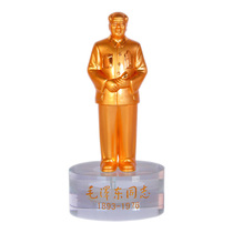 Chairman Maos car copper ornaments home office desktop furnishings Mao Zedongs gold statue Crystal base full-body standing statue
