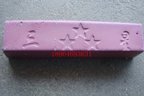 High quality Samsung purple wax stainless steel polishing wax purple paste polishing oil metal polishing wax solid wax block