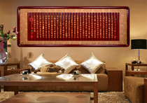 Lanting sequence decoration painting Sofa background wall decoration painting a whole living room decoration painting Chinese style office calligraphy