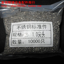 Stainless steel glasses screw glasses nose-to-screw routine 1 0 nose-to-screw pointed nose-to-screw