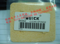 Original quick gram B6562 soldering iron sponge high temperature sponge wipe iron head sponge soldering station dedicated 6 * 6CM
