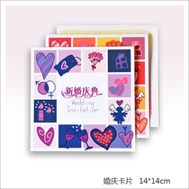 (TOCKUS-wedding gift) wedding invitation vertical greeting card wedding invitation custom DIY wedding invitation