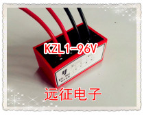 KZL1-99V KZL1-170V KZL1-96V electromagnetic brake rectifier lock brake motor rectifier