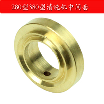 High pressure car wash machine black cat cleaning machine accessories 280 380 brush car wash pump piston sleeve intermediate sleeve
