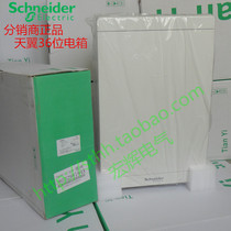 Schneider Tianyi series concealed opaque door 36-position 36-loop distribution box strong electric box