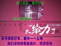 Import cover shell electrolytic capacitor 450v120UF 25 * 25 Quality assurance