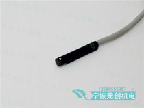 Dexin Magnetic Switch DX-07R Cylinder Induction Switch Proximity Sensor Switch