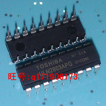 ULN2803APG straight plug DIP-18 new domestically made Darlington transistor drive IC ULN2803