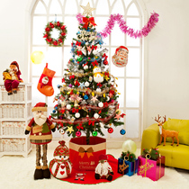 qian qi fang Christmas store arranged decorations 1 5 m 1 8 meters Christmas tree package luxury encryption dai cai deng